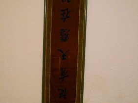 Große Gebetsfahne aus Tongking Tempel Antik Asiatika Sign.